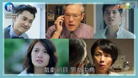 植劇場多名演員入圍金鐘,形成同門互鬥。