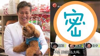 陸節目水柱灌頂都沒差！他再酸徐乃麟