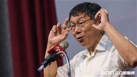 台北市長柯文哲28日出席今周刊台日交流幸福熟齡論壇 圖／記者林敬旻攝