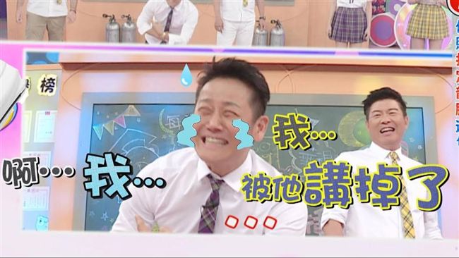 譙罵影片外流！華視揪內鬼下場是…