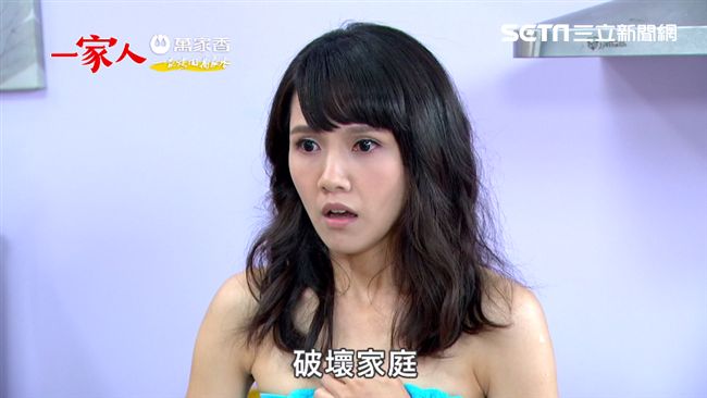 半裸被抓姦！陳嘉君小三生涯最大危機
