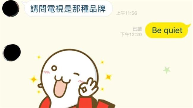 房東答應修繕卻食言　結果真相超爆笑