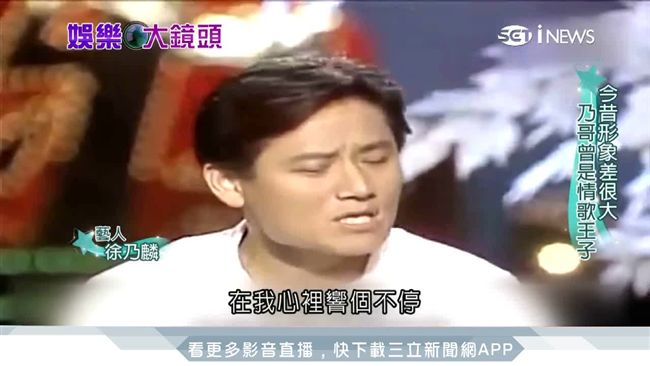 數字藏密碼　歌曲唱出「通訊」進化史