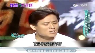 數字藏密碼　歌曲唱出「通訊」進化史