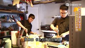 李漪灝,徐輝英,對味廚房,營養午餐,分段料理,蒸煮機,廚師,Toledo