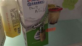 宿舍,冰箱,食物,偷竊,上鎖,狂,Dcard　圖／翻攝自Dcard