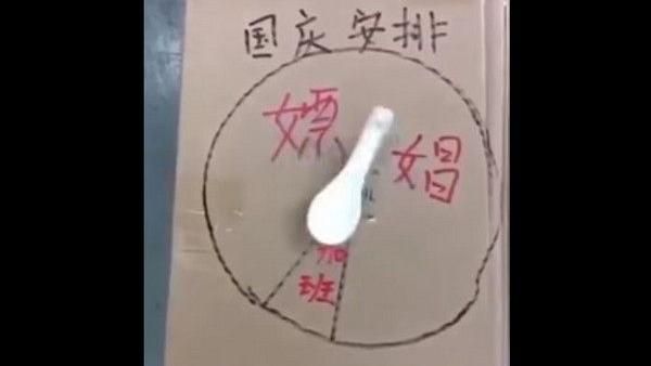 他請老天安排連假　卻被「天意」惹怒