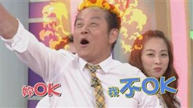 徐乃麟 天才衝衝衝 臉書