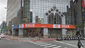 台企銀 圖／GOOGLE MAP