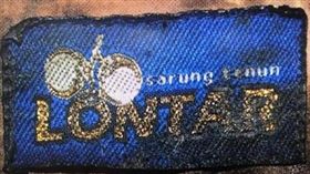 八掌溪焦屍身上物品（圖／翻拍畫面）