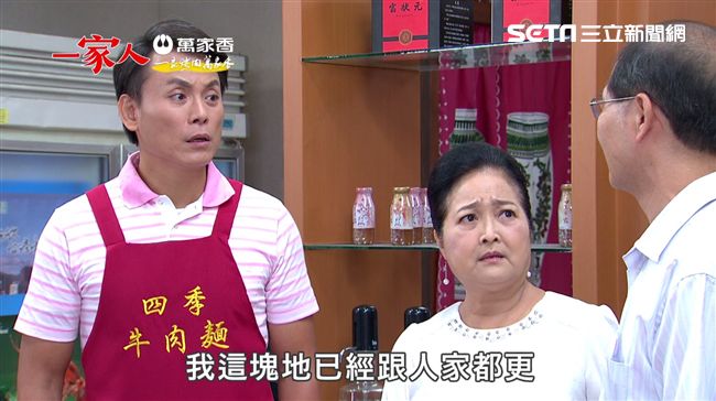 伊正主導都更　逼陳霆「生不如死」