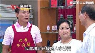 伊正主導都更　逼陳霆「生不如死」