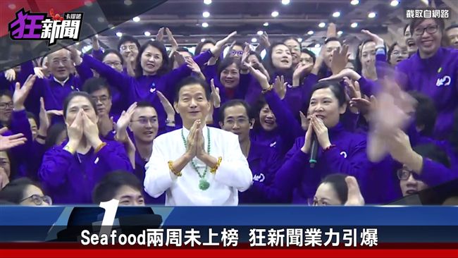 狂新聞休刊遭網友狠酸　老編霸氣反擊