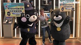 刑事Bear與熊讚聯手反詐騙（翻攝畫面）