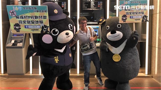 超萌！　刑事Bear與熊讚聯手防詐