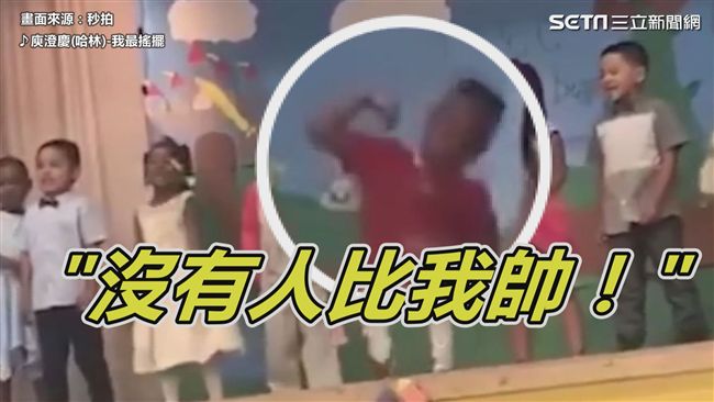 嘻哈版ABC之歌！小男孩搖擺控全場