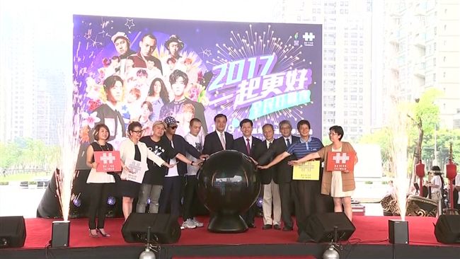 國慶晚會去中華民國化？中市府這樣說