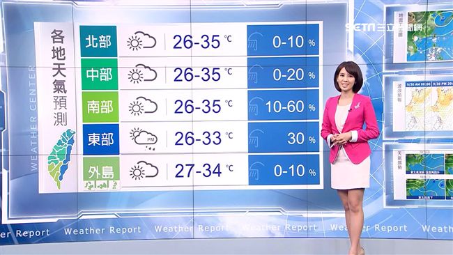 明氣溫回升　中秋夜雲多不利賞月