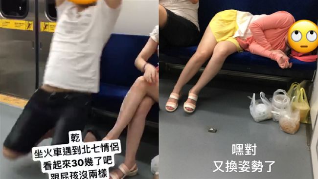 吊環變單槓！這對情侶讓火車乘客怒了