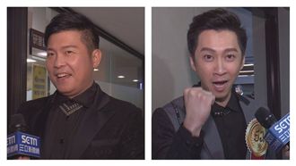 後台直擊／曾國城、陳漢典走輕鬆派