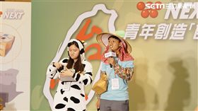 幫台灣味讚聲！新品開發玩創意　女大生扮乳牛猛吃
李鴻典攝