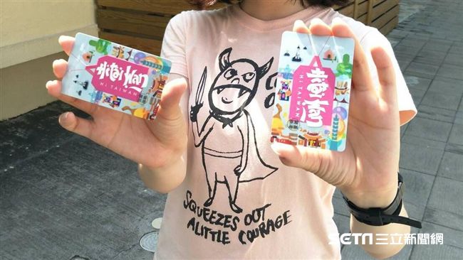 一卡通X林國慶　一起「喜翻台灣」