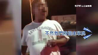 騎士攔車嗆「單挑」　情侶嚇壞報警