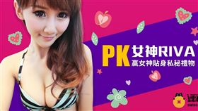▲預測運彩PK格鬥美少女Riva。（圖／運彩貓提供）