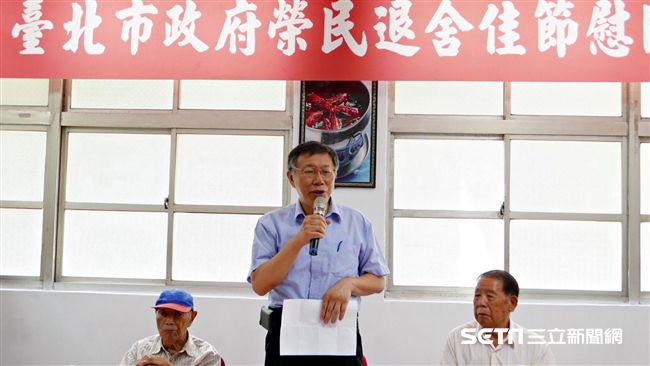 敬老金遭取消！榮民批柯：市長怎當的