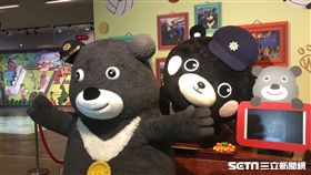 熊讚合體刑事bear宣導反詐騙 盧冠妃攝