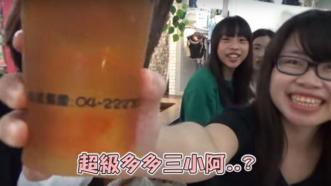 台中隱藏飲品！多多綠製法令人傻眼