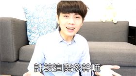 YouTuber罵護理師婊子、手天使／YouTube