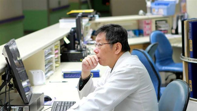 回不了台大　柯P：選輸到台東當醫師