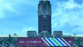 總統府,國慶大會,觀禮台（圖／翻攝自杜聖聰臉書）