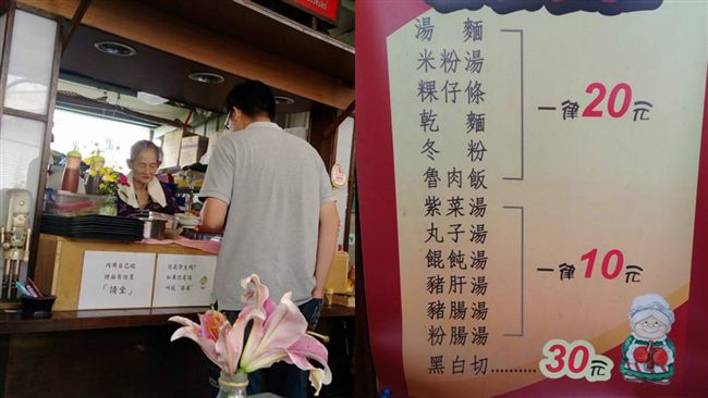 月賠10萬　善心婆婆堅持學生吃到飽