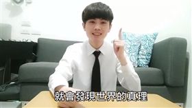 YouTuber嘲諷殘障人士,力克胡哲 (圖／翻攝自YouTube）