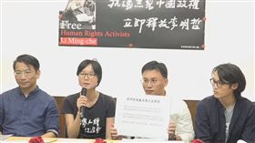 李明哲救援大隊記者會