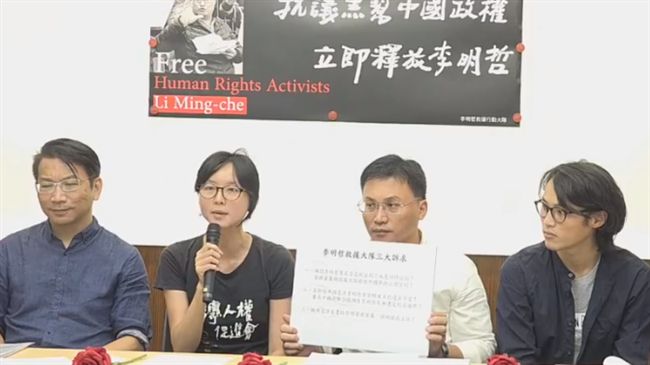 李明哲非個案　朝野立委要蔡政府表態