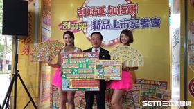▲台灣彩券推出新款刮刮樂。（圖／記者林辰彥攝影）