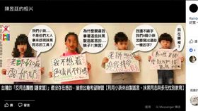 翻攝王奕凱臉書。