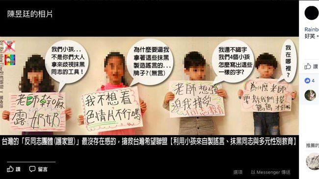 批救台盟教小孩說謊　網紅挨告不起訴