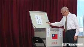 國民黨主席吳敦義，國民黨中常委選舉。（記者盧素梅攝）