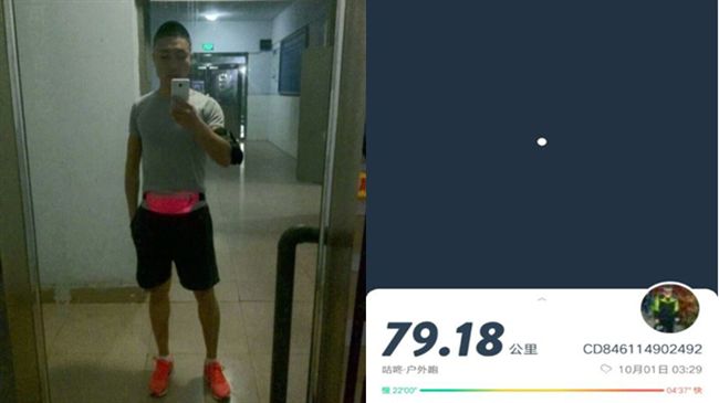 學生冒雨跑79公里回家　只因會暈車