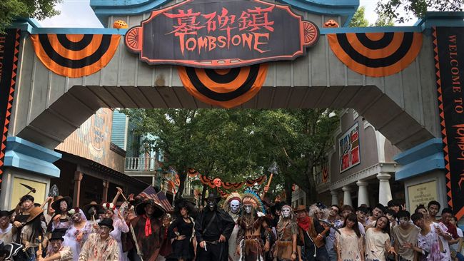 恐怖喔！六福村推墓碑鎮　萬聖節試膽