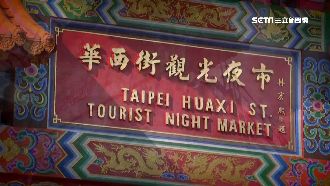 華西街幫老大剽悍　艋舺三勢力漸沒落