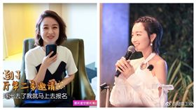 中餐廳,趙麗穎,周冬雨（合成圖／翻攝自湖南衛視芒果TV官方頻道YouTube、微博）
