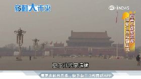 s 陸霧霾商機