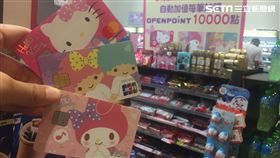 icash,電子支付。