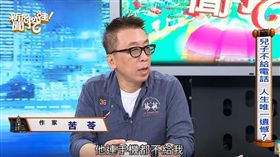 苦苓,鋼琴老師愛妻黃楚軒,翻攝自臉書