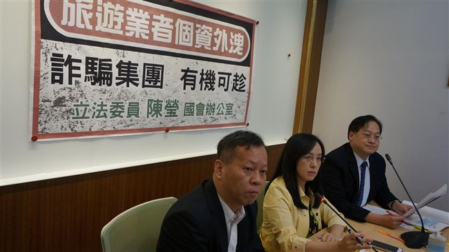 百威旅遊資料外洩！已有11人遭詐騙